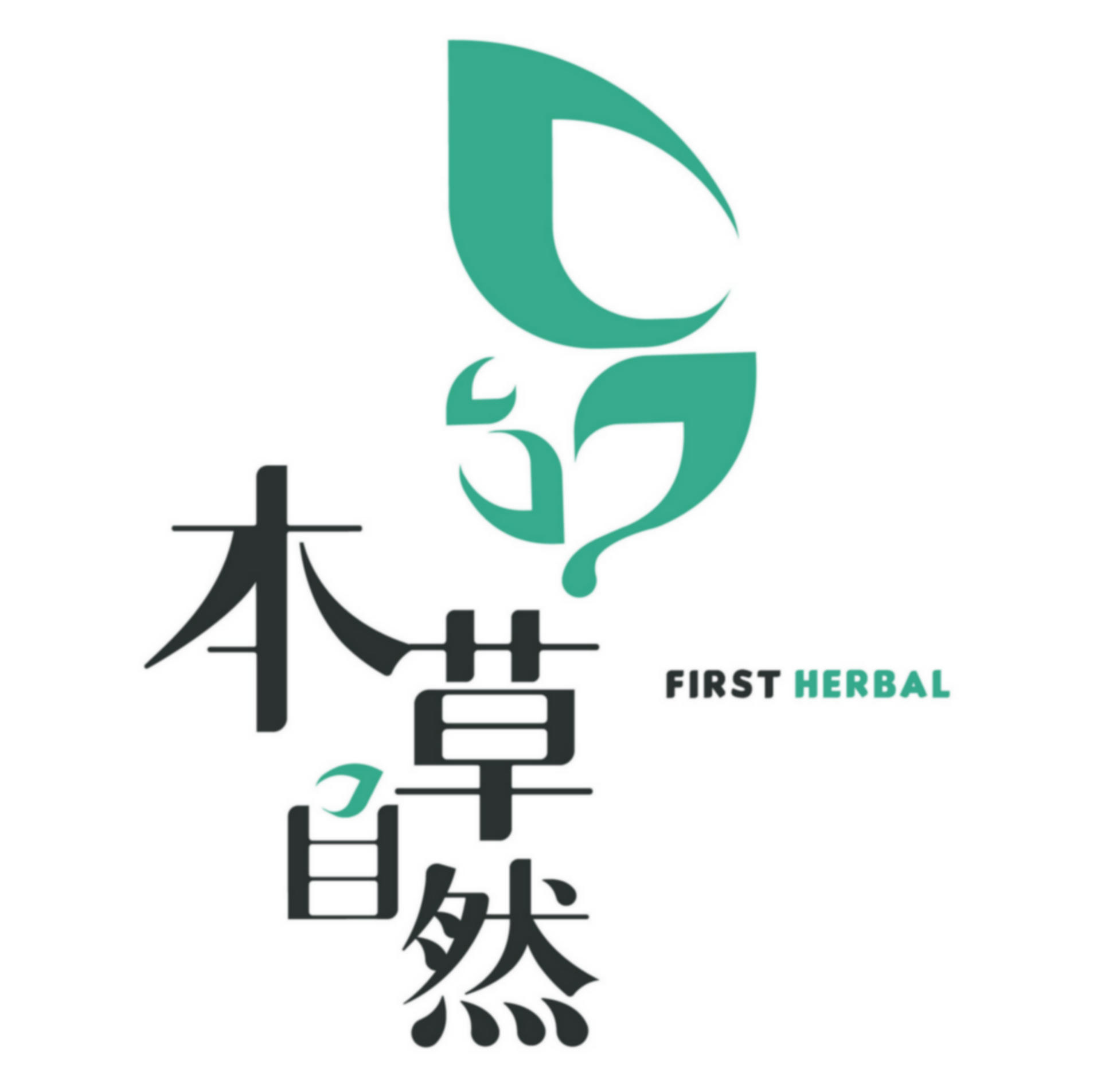 本草自然生技有限公司