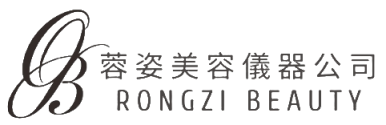 蓉姿企業社