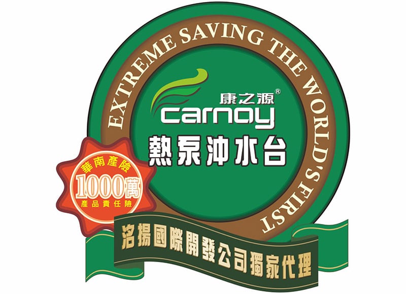 洺揚國際開發顧問有限公司