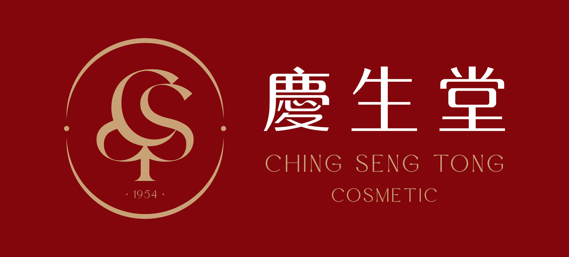 慶生堂化粧品股份有限公司