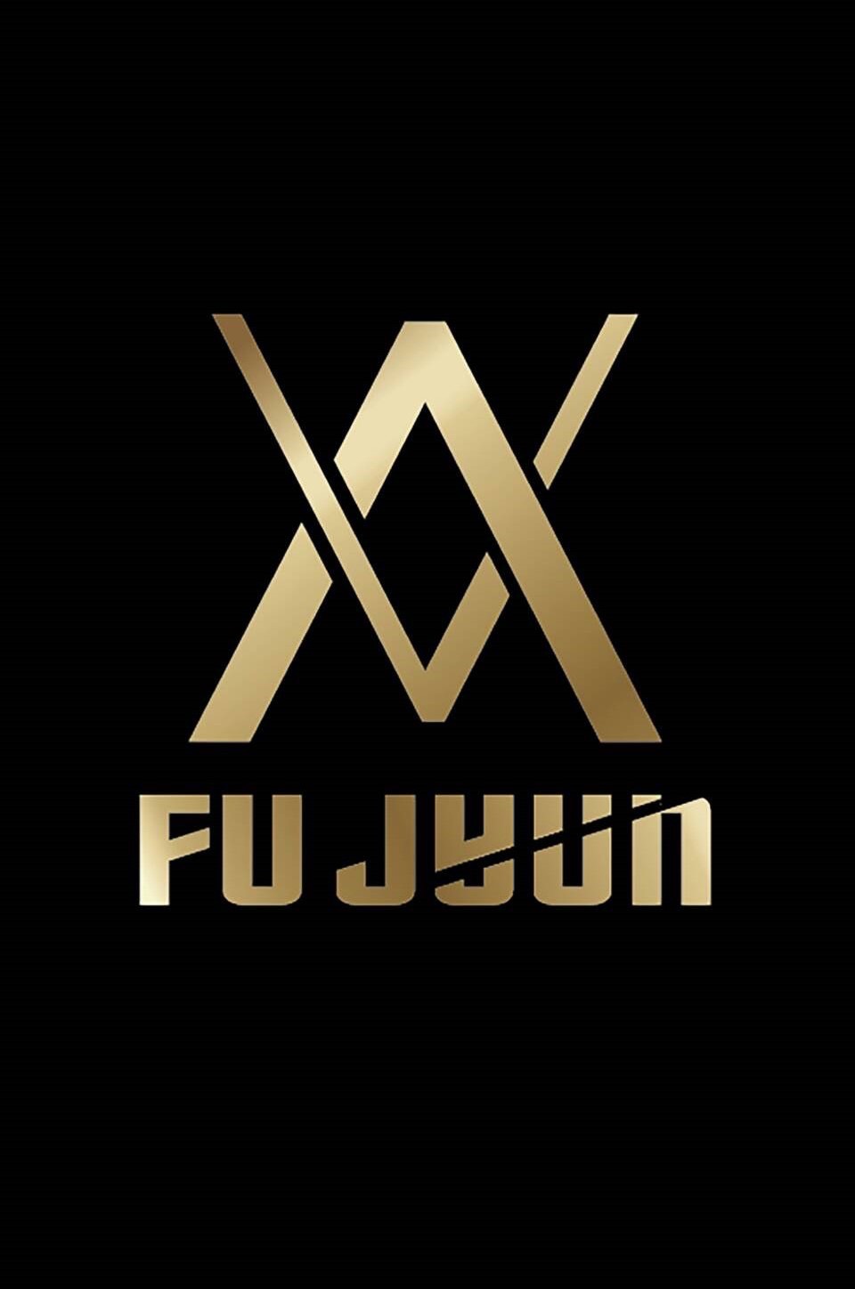 富雋刀剪有限公司