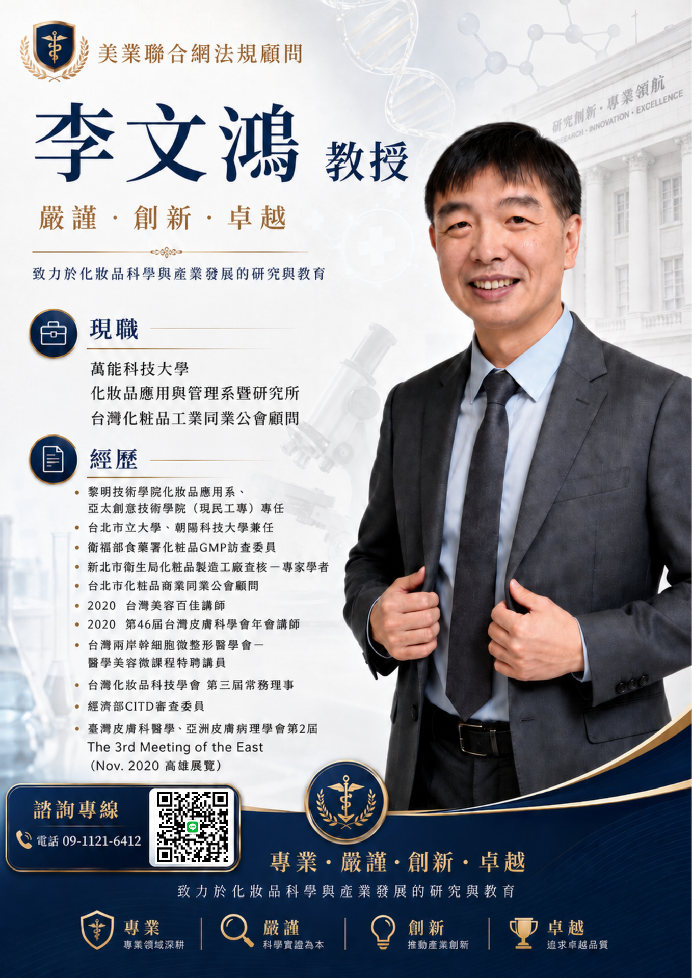 content_1780379132_6a1e6dfc2b3d7.png