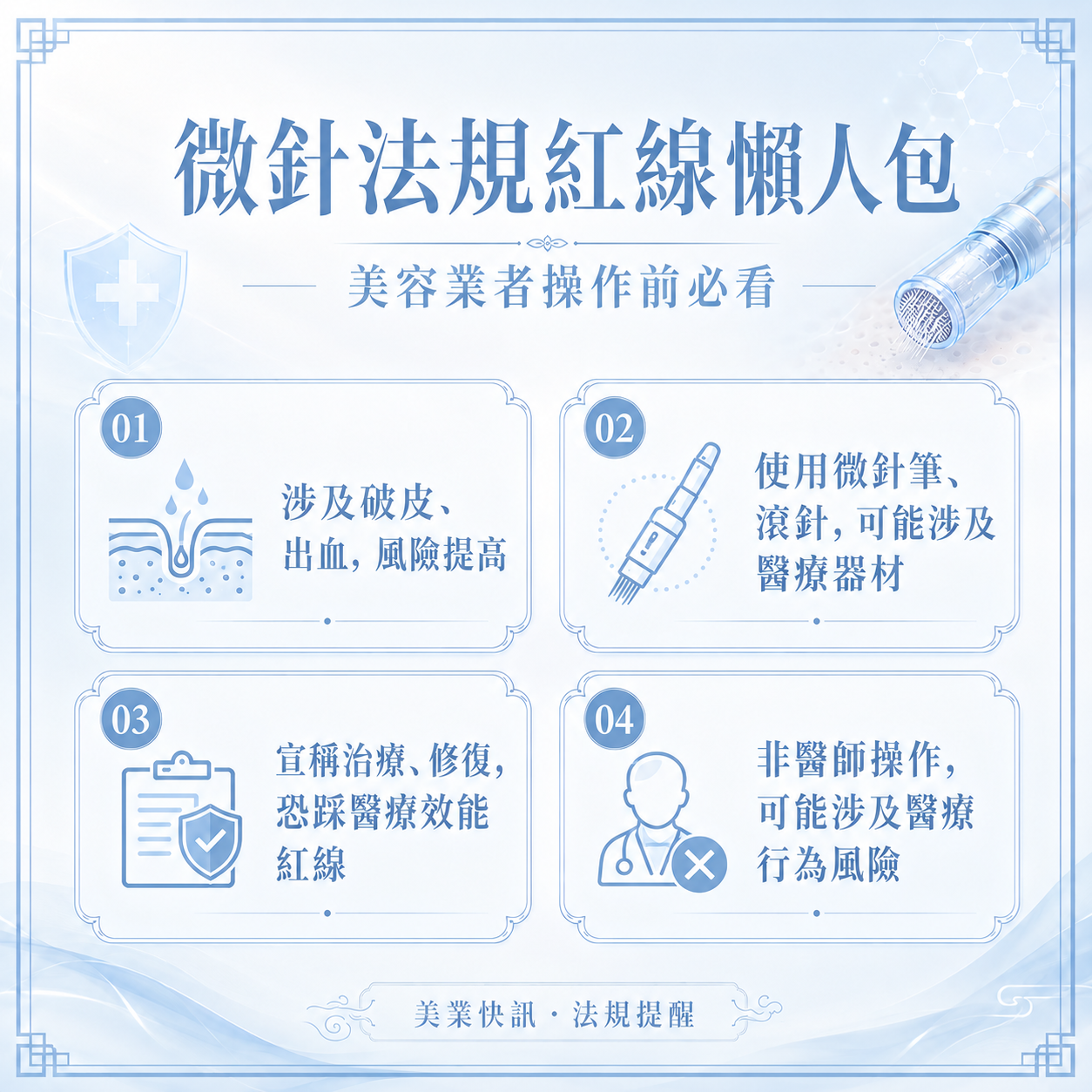 content_1781693838_6a327d8e88c0d.png