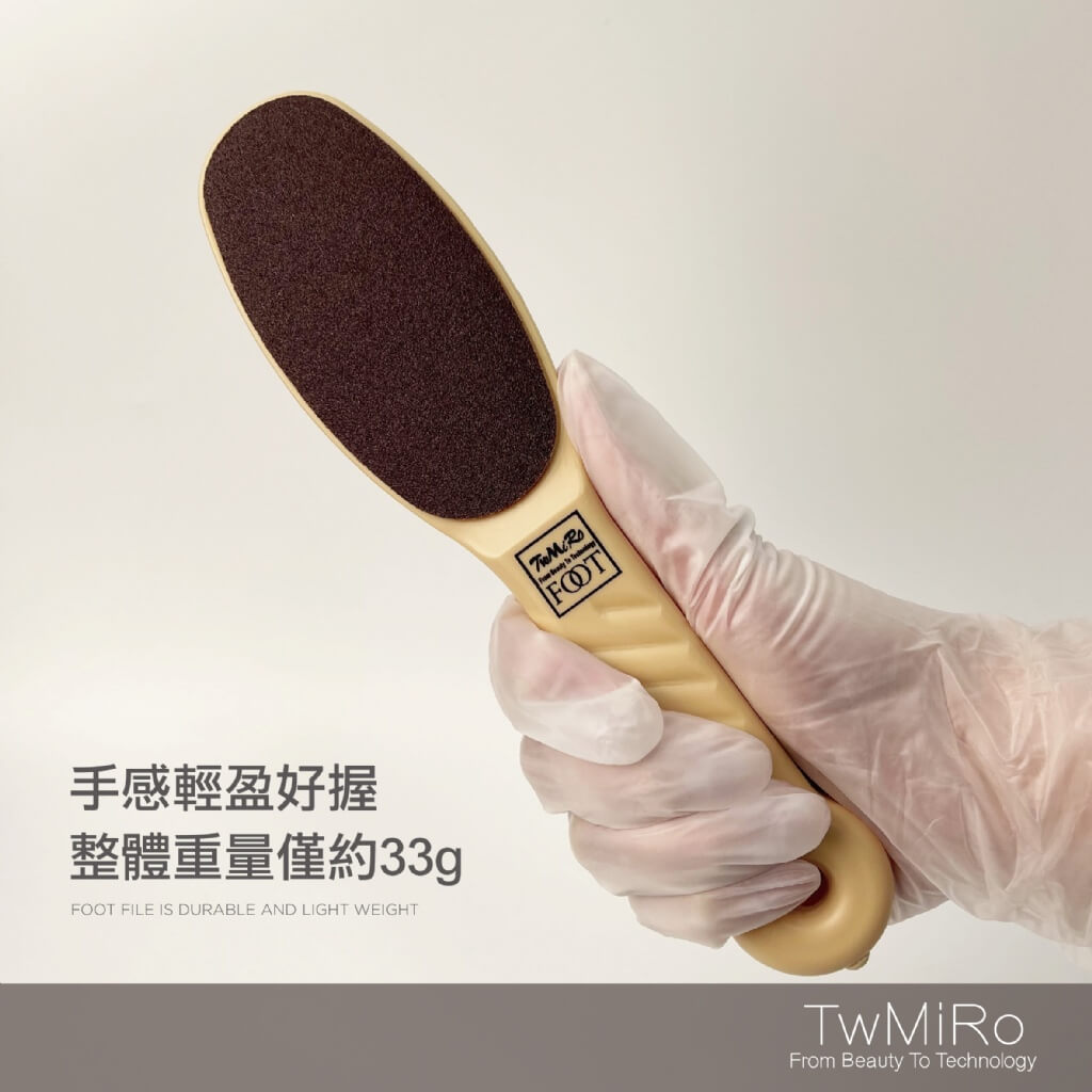 TwMiro 高級強效防水足挫│足搓│磨足棒