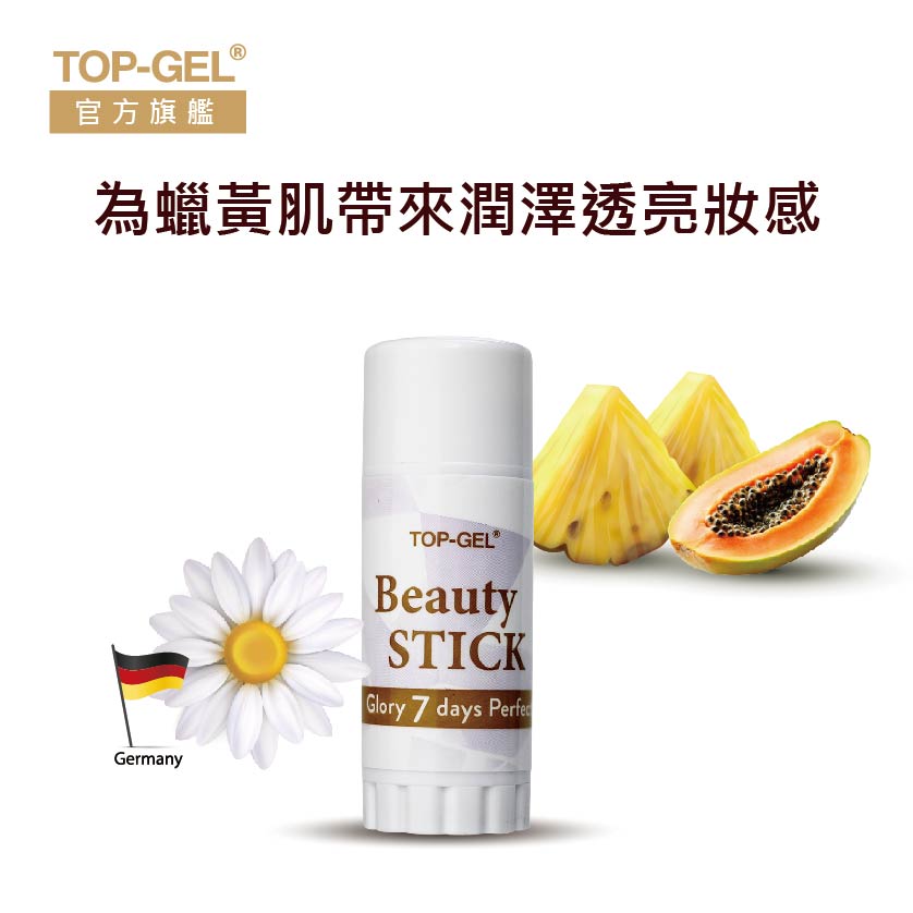 棒狀酵素珍珠膏6g