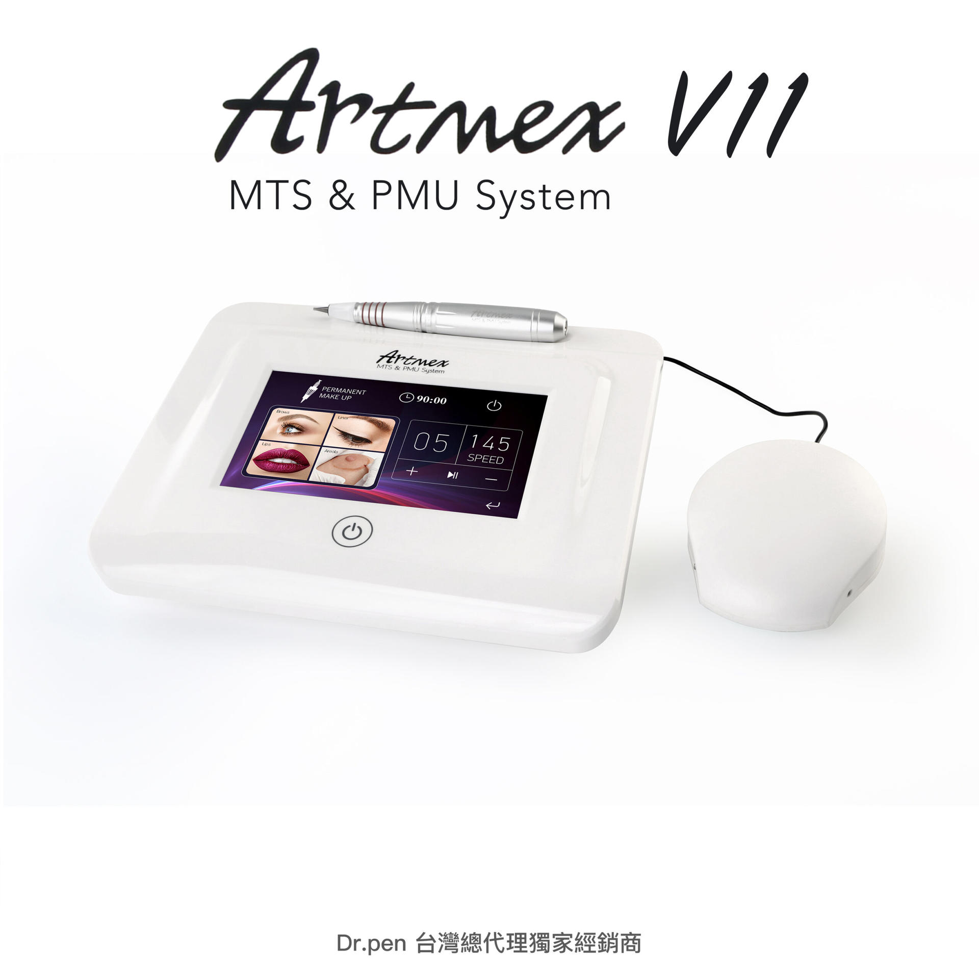 Artmex V11 智能觸控微晶系統