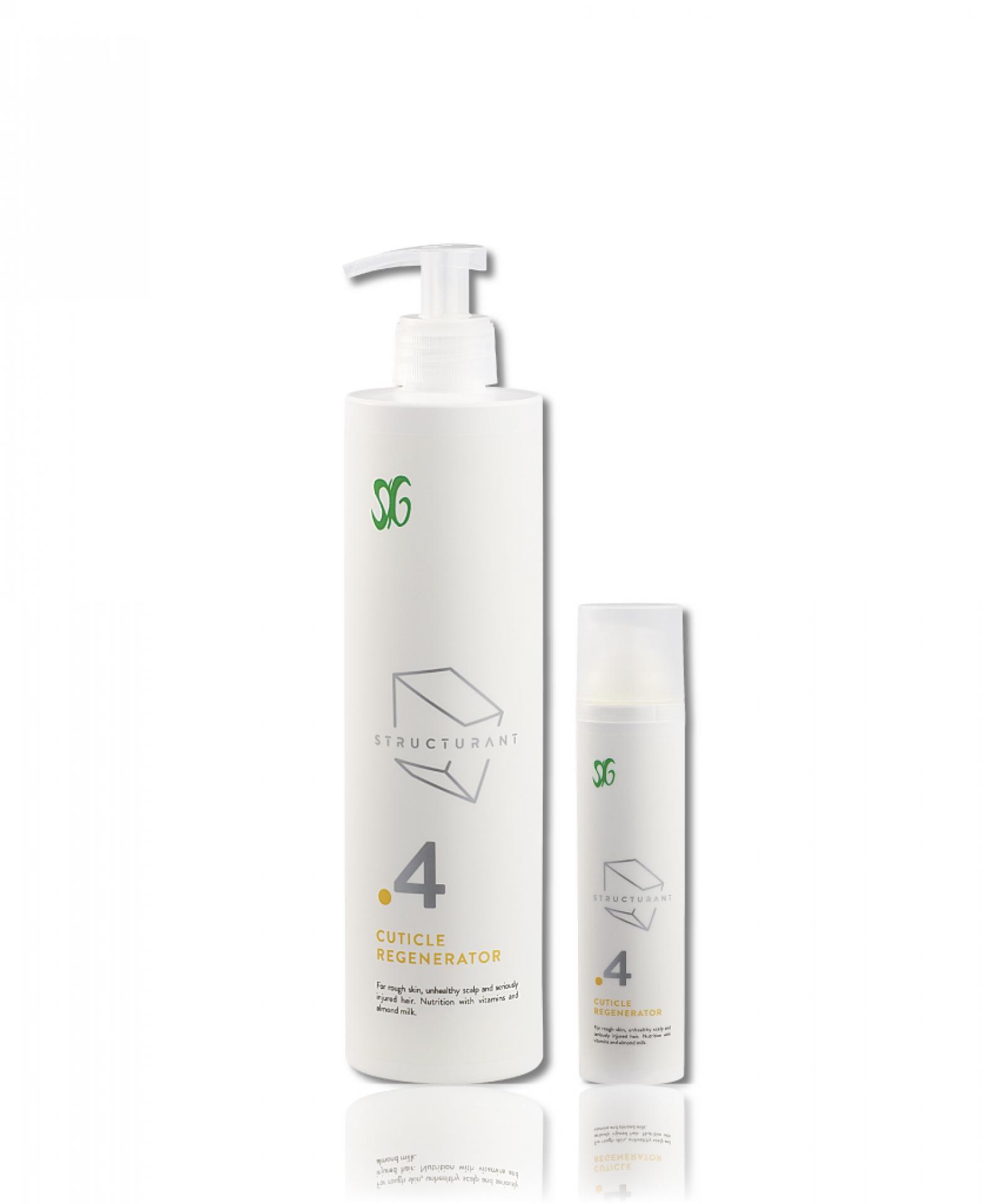 SIG表皮修補素─微分子(100ml)