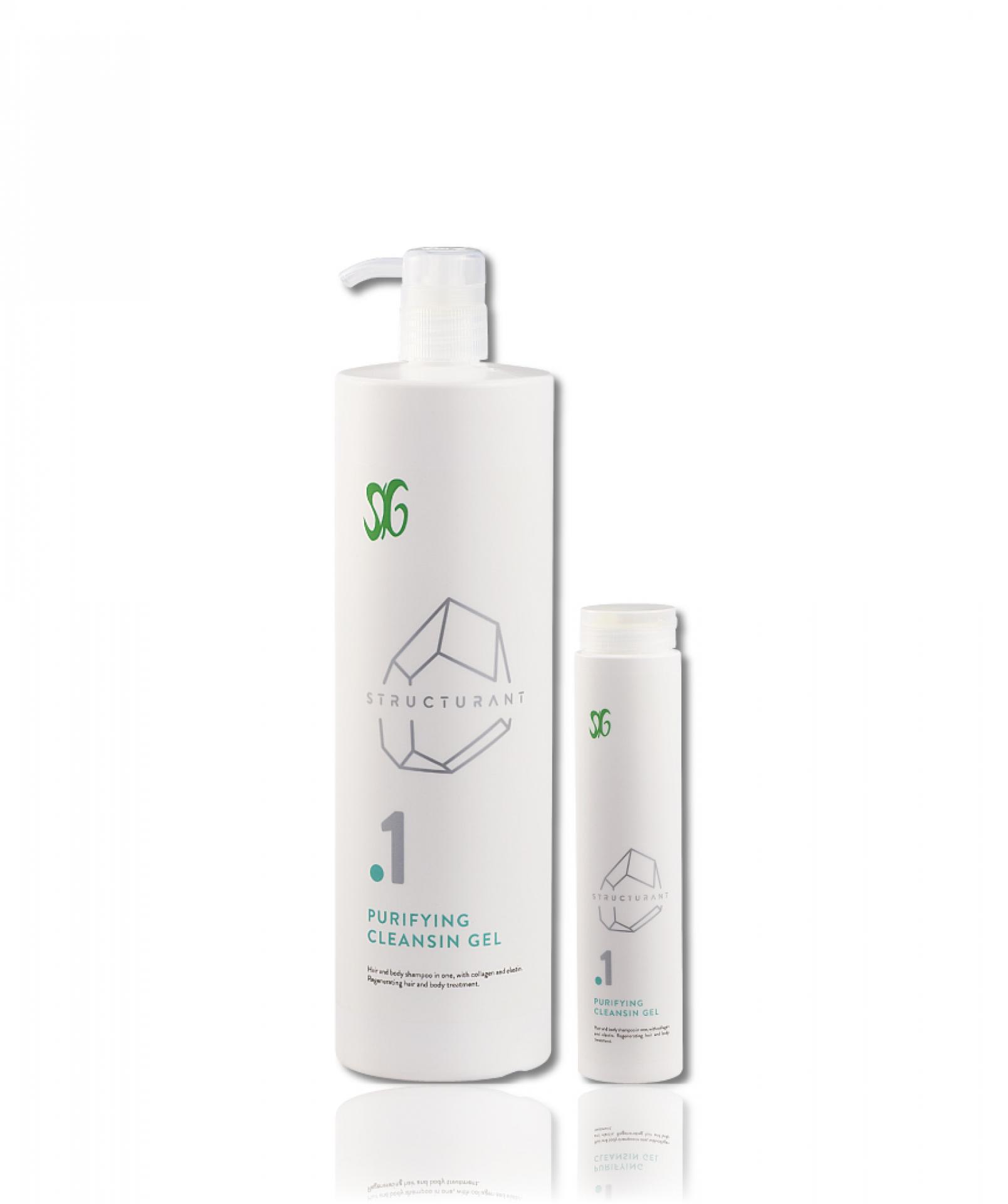 SIG雙膠原全效洗(500ml)