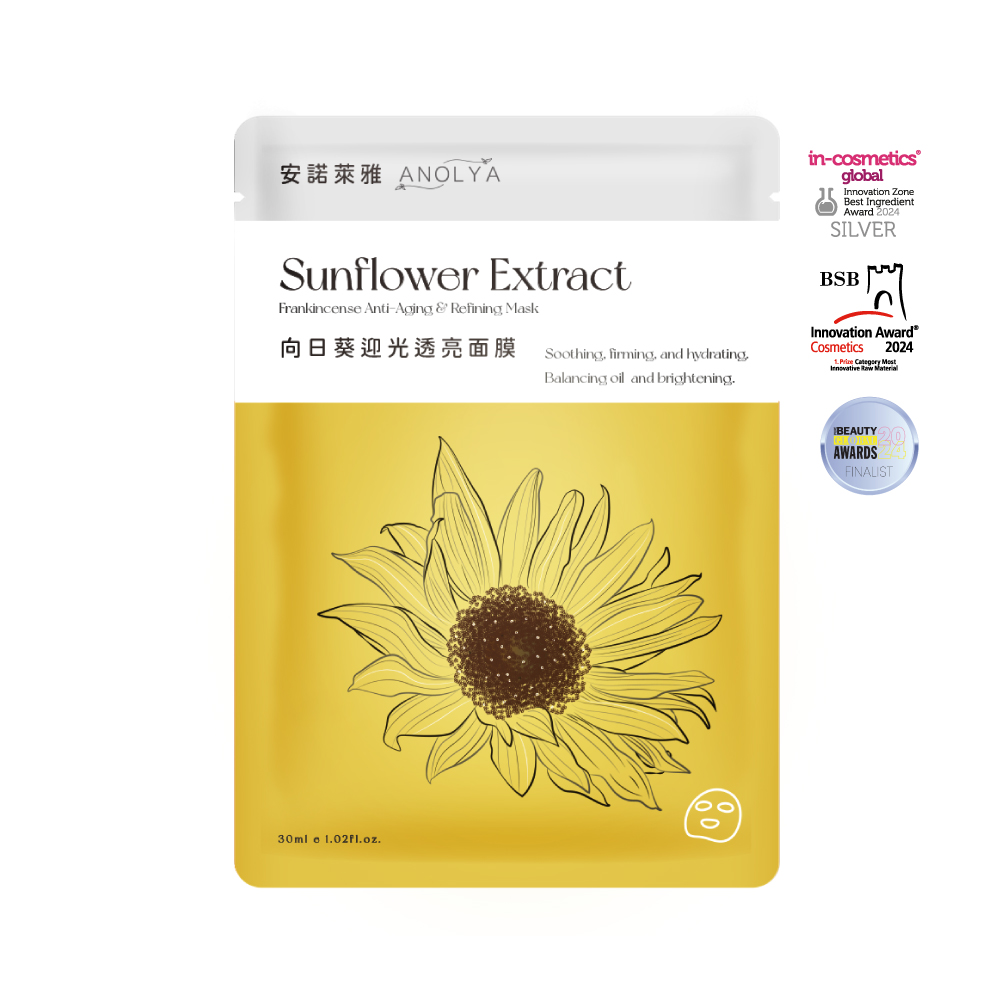 向日葵迎光透亮面膜