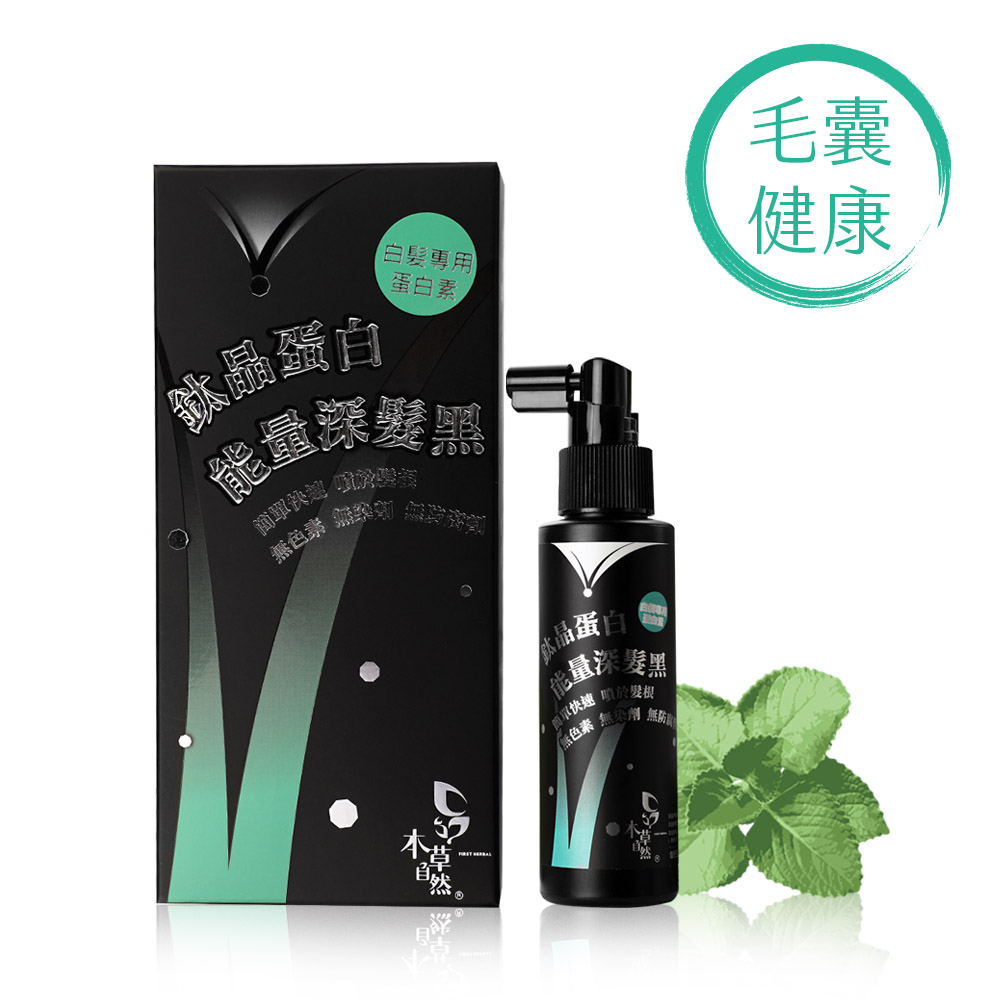 鈦晶蛋白能量深髮黑 100ml