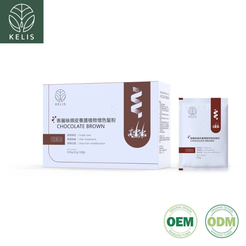 KELIS植物頭皮養護增色髮粉(巧克力)