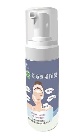 白C美姬慕斯面膜