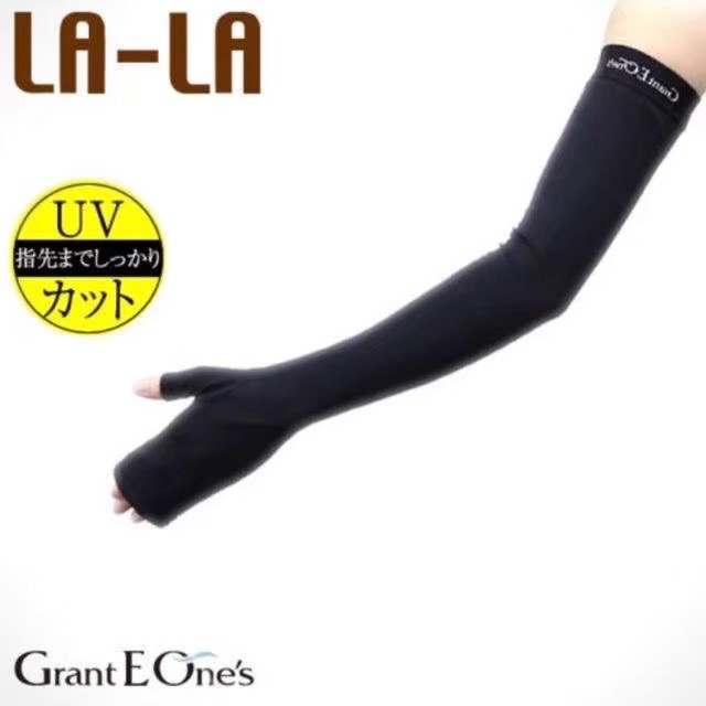 抗 UV 袖套II 無蕾絲