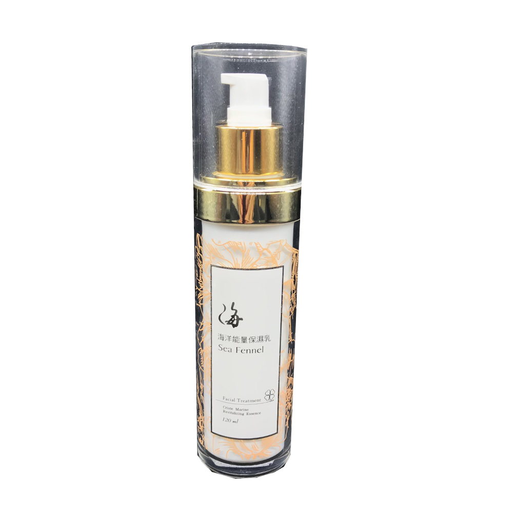 海洋能量保濕乳