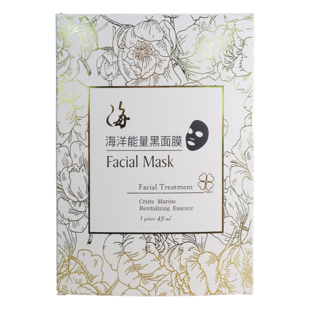 海洋能量保濕黑面膜