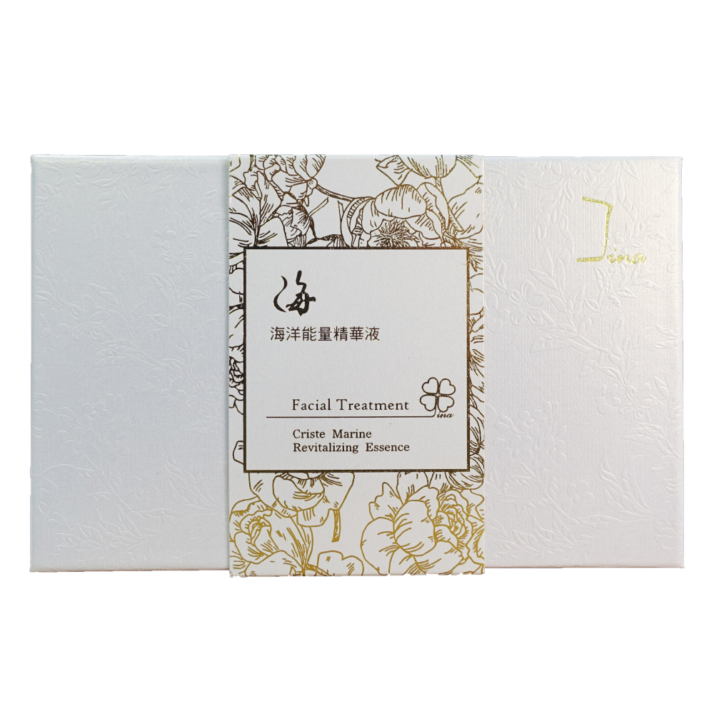 海洋能量保濕精華液