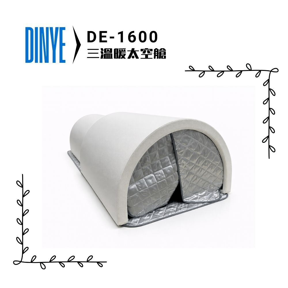 DE-1600三溫暖太空艙