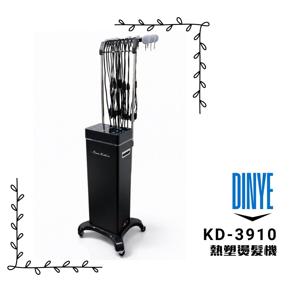 KD-3910熱塑燙髮機