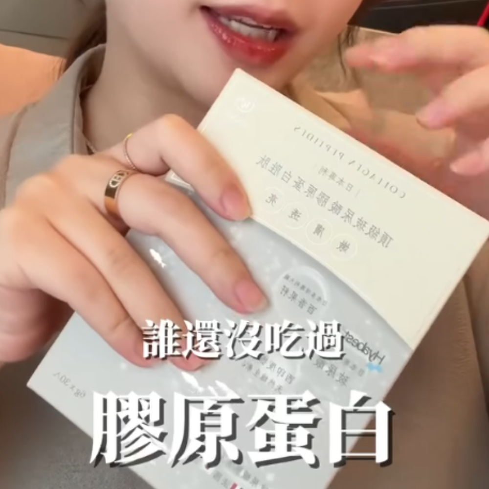 W.Korea 水女人 頂級玻尿酸膠原蛋白胜肽 6gx30